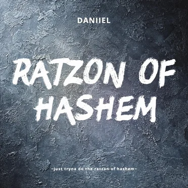 Ratzon of Hashem