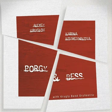 Porgy and Bess