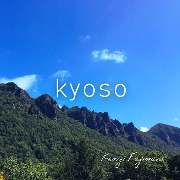 kyoso by Kenji Fujiwara - album cover