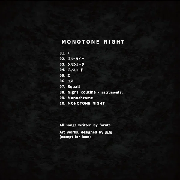 MONOTONE NIGHT