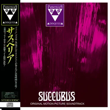 Succubus by Various Artists - album cover