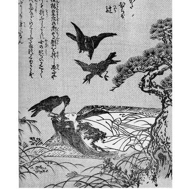 Katabira ga Tsuji