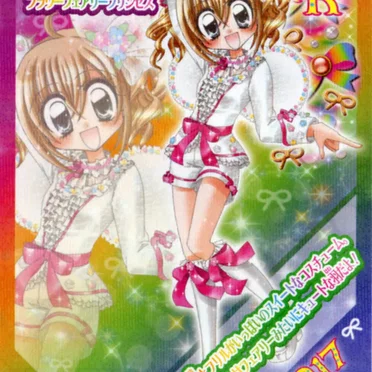 はぴ☆はぴ サンデー!