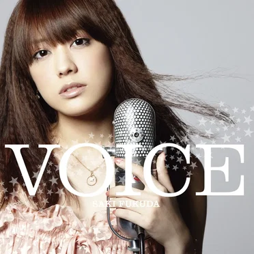 VOICE by 福田沙紀 - album cover