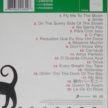Night & Day: The Lisa Ono Collection