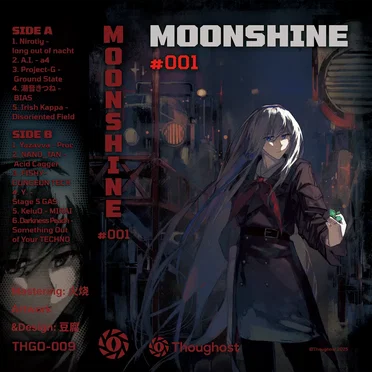 MOONSHINE #001 by Various Artists - album cover