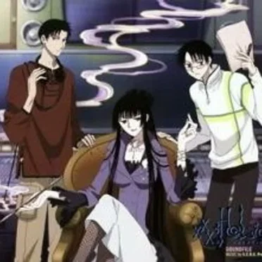 xxxHOLiC サウンド・ファイル