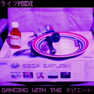 Dancing With The オピエート by ライフMIDI - album cover