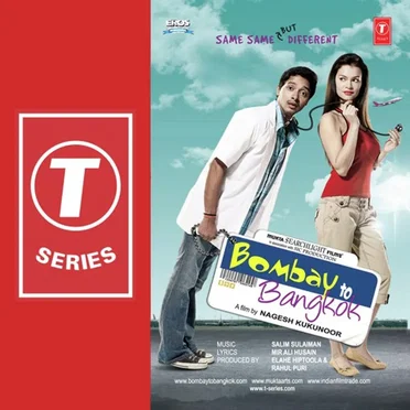 Bombay to Bangkok EP by Salim - album cover