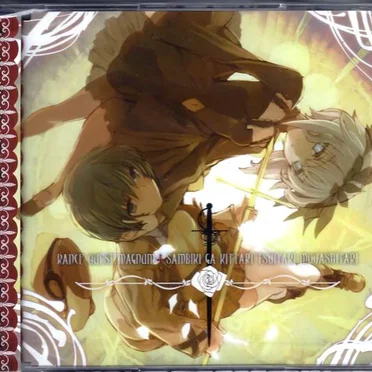 RANCE MINI SOUND ALBUM