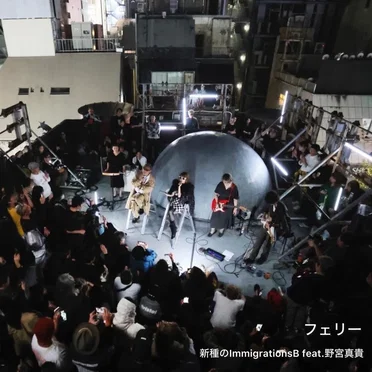 フェリー (LIVE AT BENTEN)