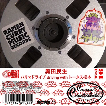 ハリマドライブ