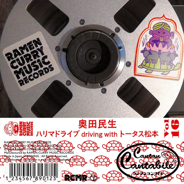 ハリマドライブ
