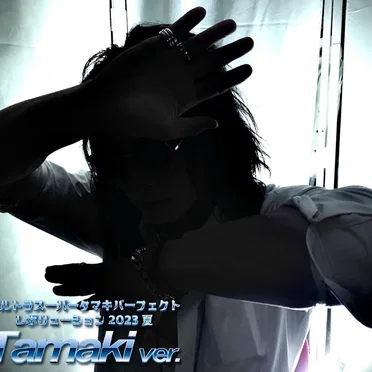ウルトラスーパータマキパーフェクトレボリューション2023夏TAMAKIVer.
