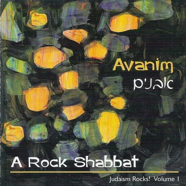 A Rock Shabbat by Avanim - album cover