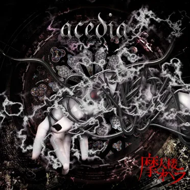 acedia
