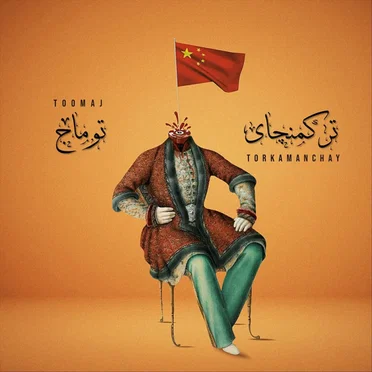 Torkamanchay by Toomaj - album cover