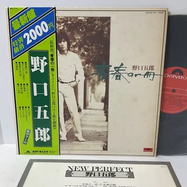 青春の一冊