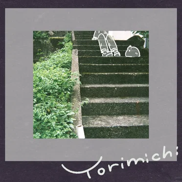 Yorimichi by ごーぶす - album cover