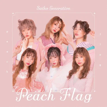 Peach Flag by 最高じぇねれーしょん - album cover