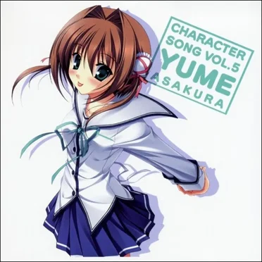 D.C.II ～ダ・カーポII～ キャラクターソング Vol.5 朝倉由夢