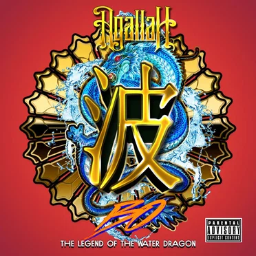 Bo: The Legend of the Water Dragon