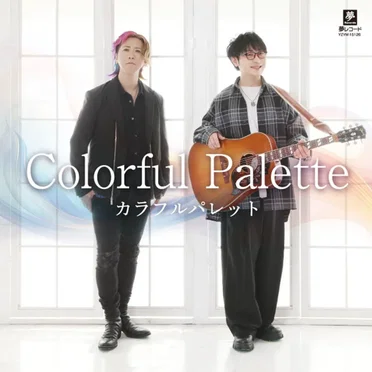 Colorful Palette