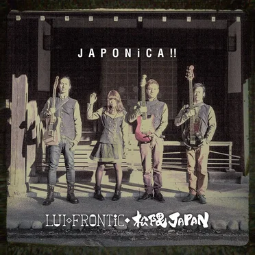 JAPONiCA!! by LUI◇FRONTiC◆松隈JAPAN - album cover