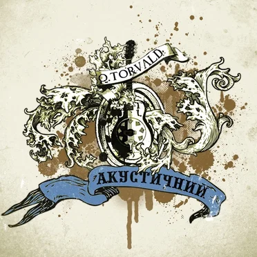 Акустичний by O.Torvald - album cover