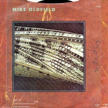 Sheba / Wonderful Land