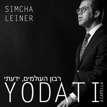 Yodati (a cappella)