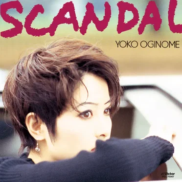 SCANDAL