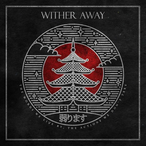 The Words We Live By, the Actions We Don’t Take