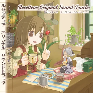 Recettear Original Sound Tracks by m_box - album cover