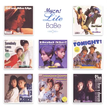 Myこれ!Lite BaBe by BaBe - album cover