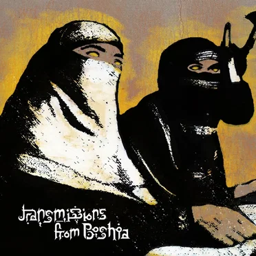 Transmissions from Boshqa by Ak'chamel, The Giver of Illness - album cover