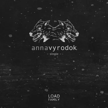 Виродок by ANNA - album cover