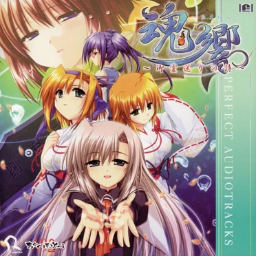 魂響～御霊送りの詩～ PERFECT AUDIOTRACKS