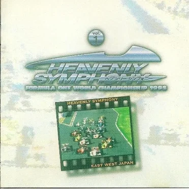 Heavenly Symphony Vol.1 by Various Artists - album cover