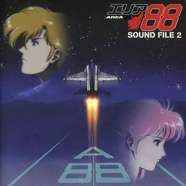 エリア88 SOUND FILE 2