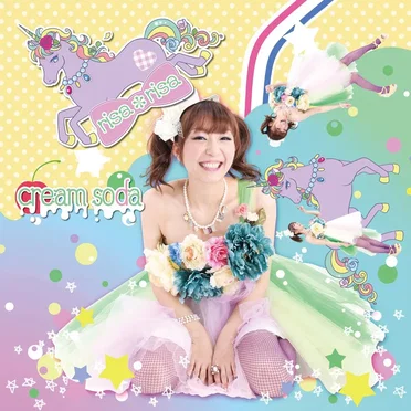 cream soda by risa*risa - album cover