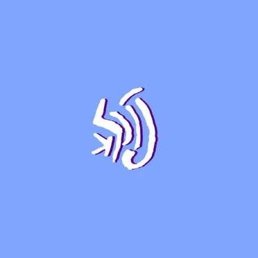 Theme from Useless Poetry by dreamish - album cover