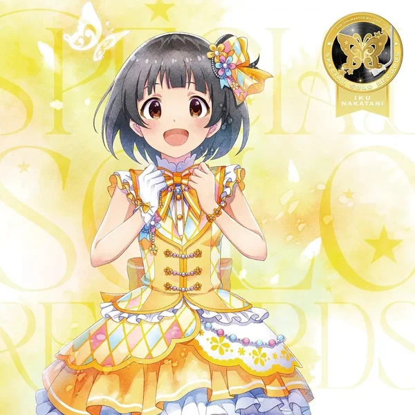 THE IDOLM@STER MILLION LIVE! SPECIAL SOLO RECORDS 中谷 育
