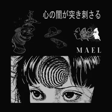 心の闇が突き刺さる