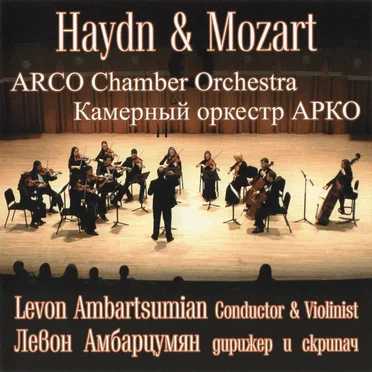 Haydn & Mozart by ARCO Chamber Orchestra - album cover