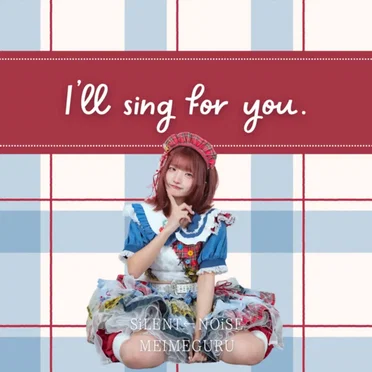 I'll sing for you. (MEI SOLO)
