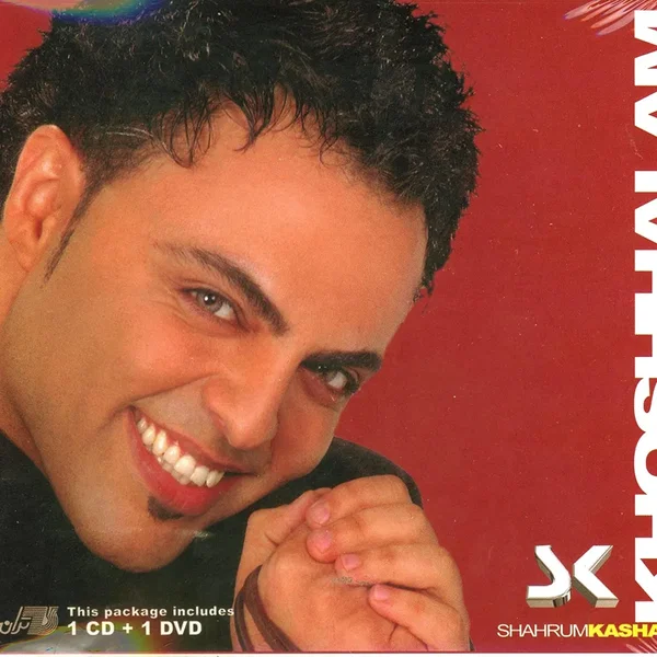 Khoshhalam