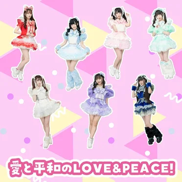 愛と平和のLOVE&PEACE! by ニコニコ♡LOVERS - album cover
