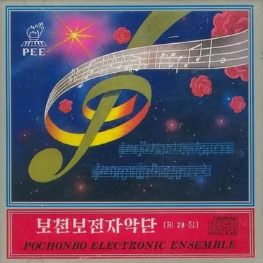 Vol. 28: Instrumentals 1