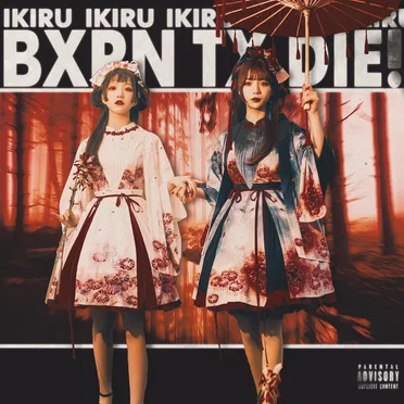 Bxrn tx Die! by IKIRU - album cover